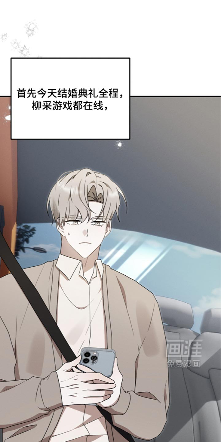 第139话 第35页