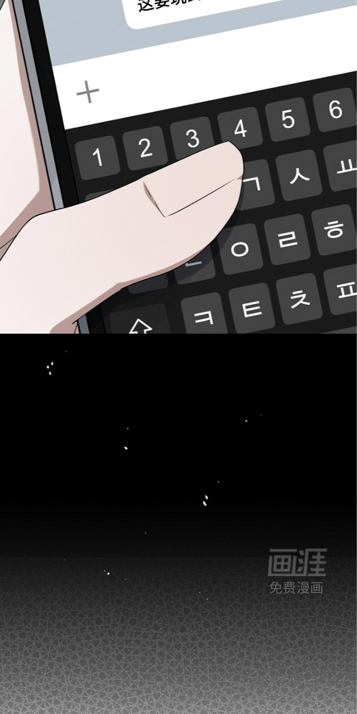 第139话 第28页