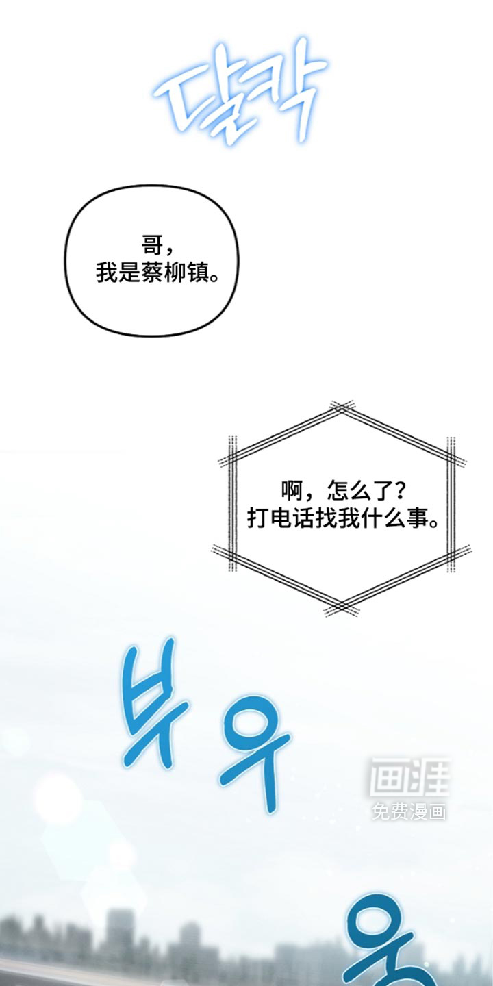 第139话 第46页