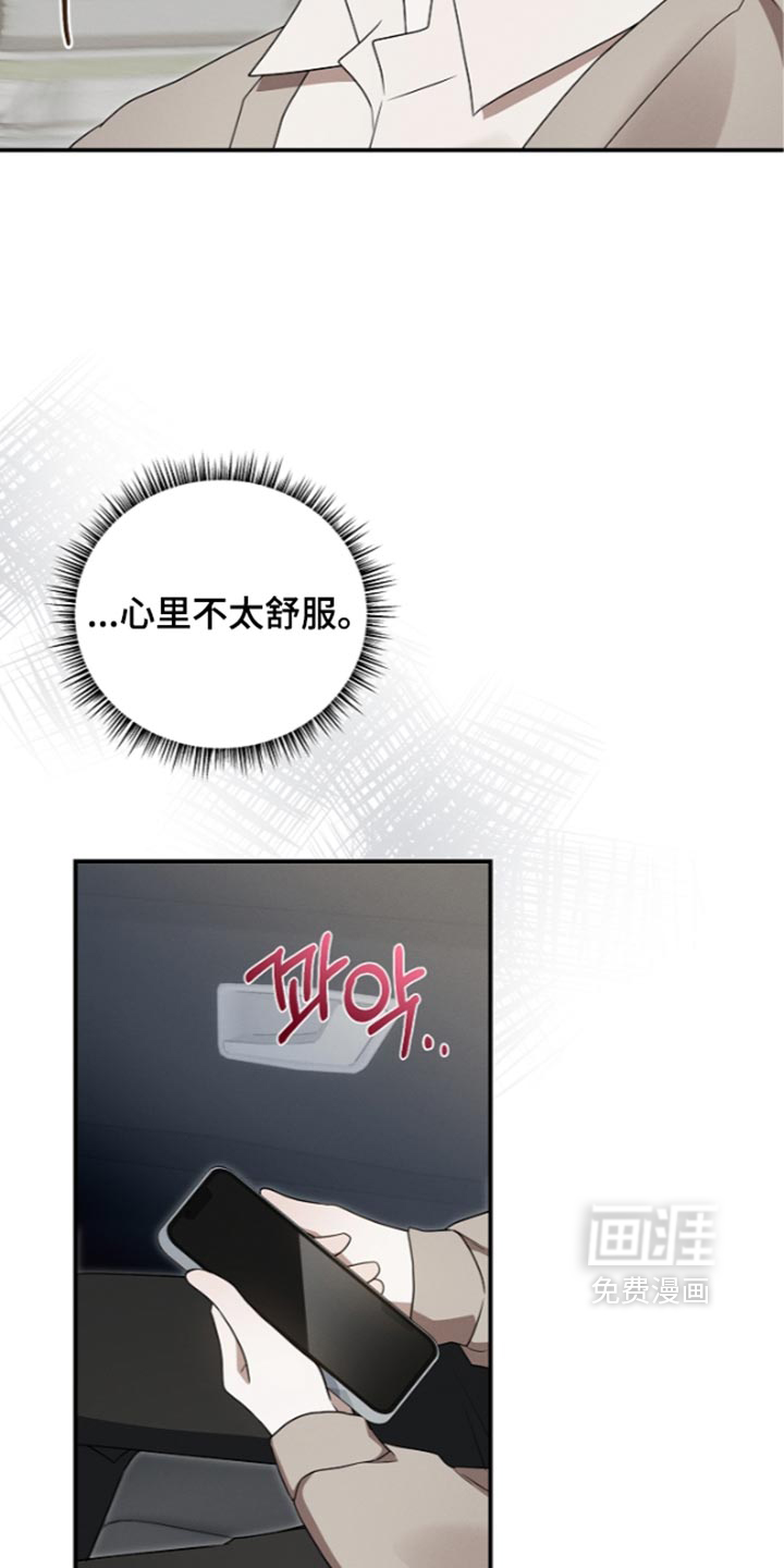 第139话 第37页