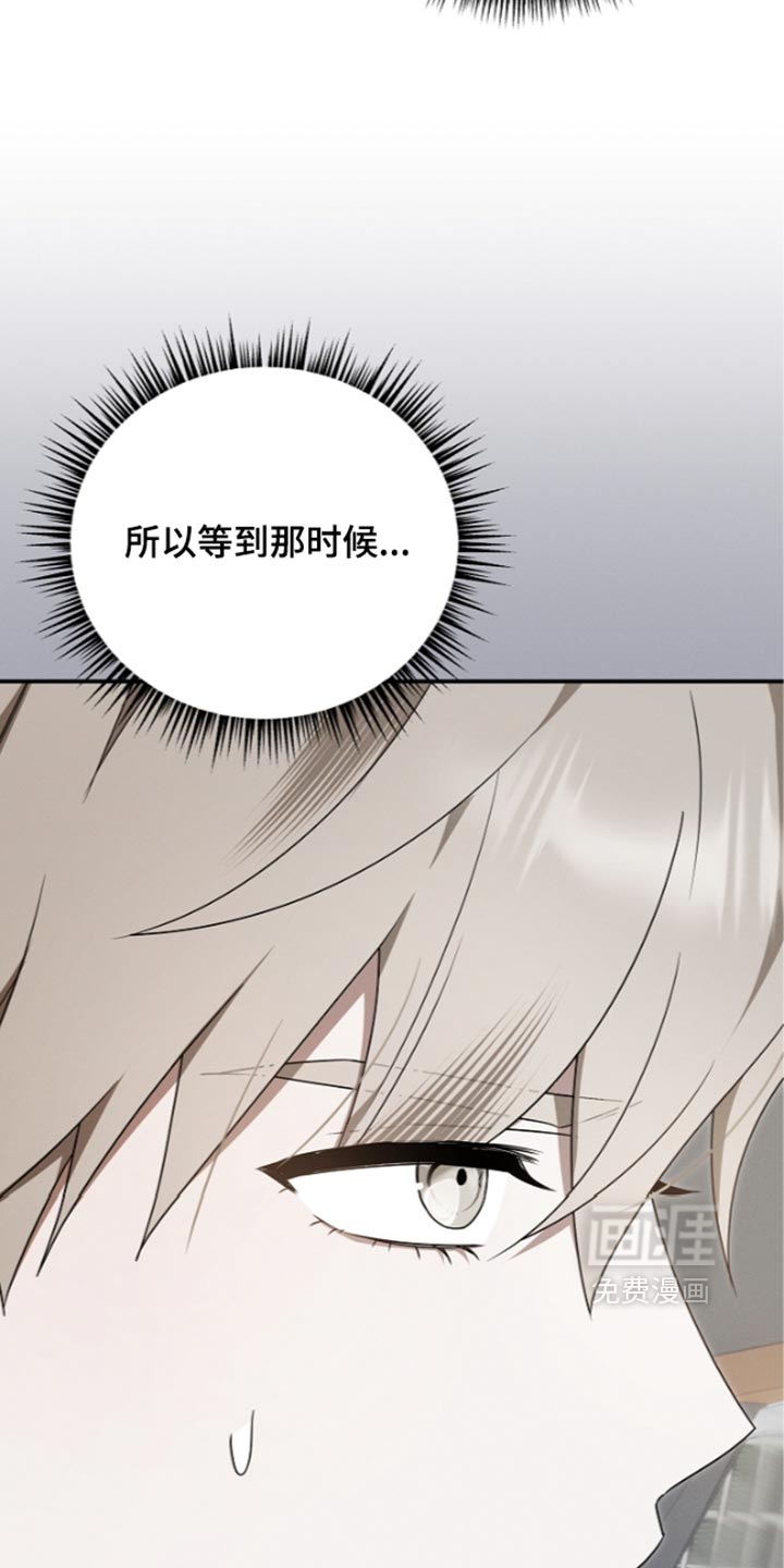 第139话 第43页