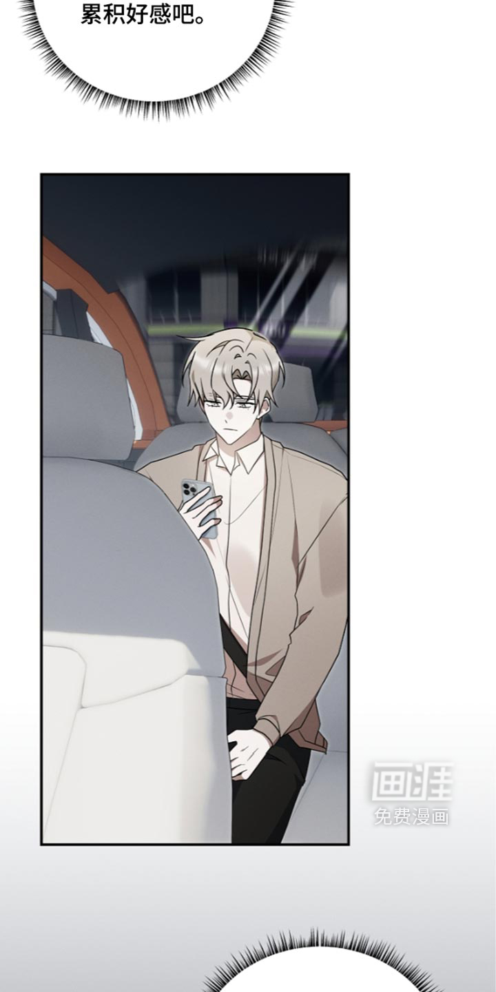 第139话 第26页