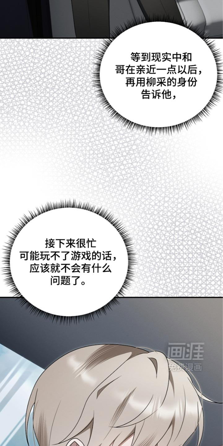 第139话 第41页