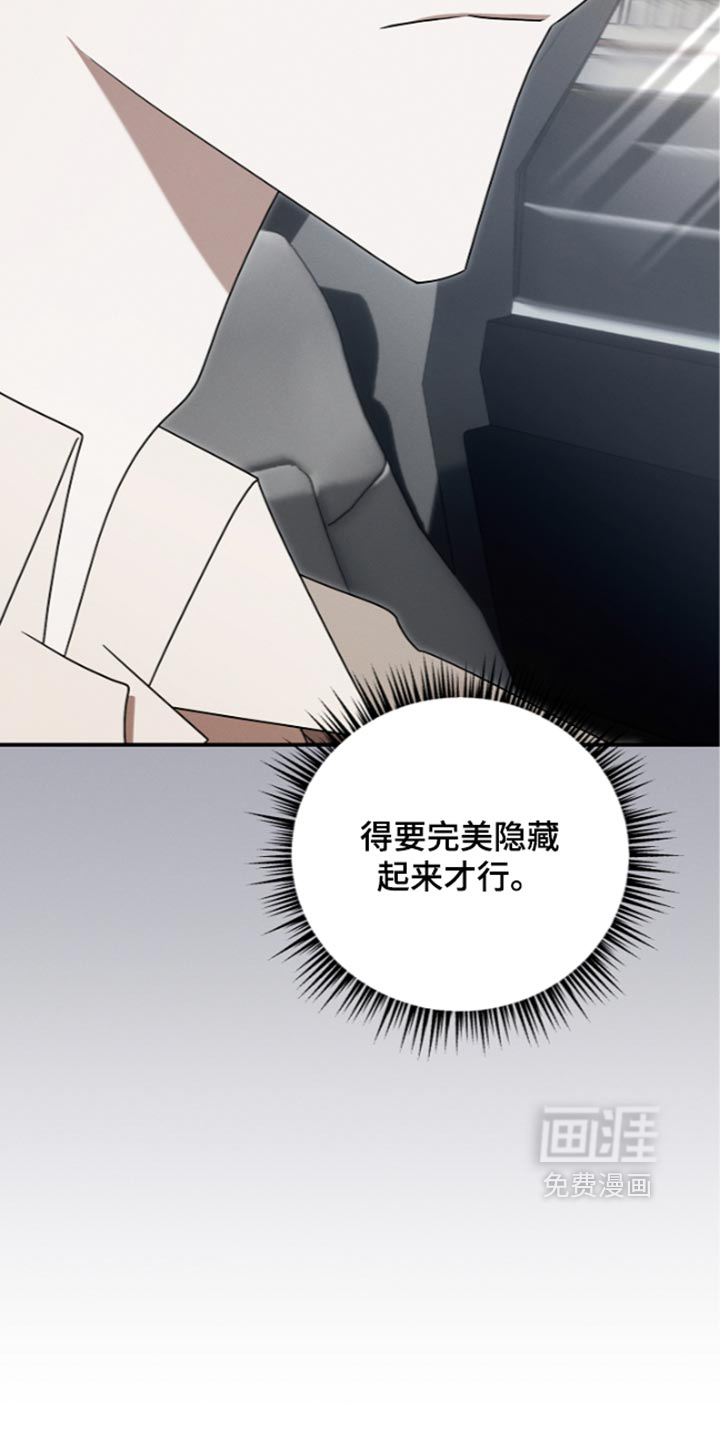 第139话 第44页