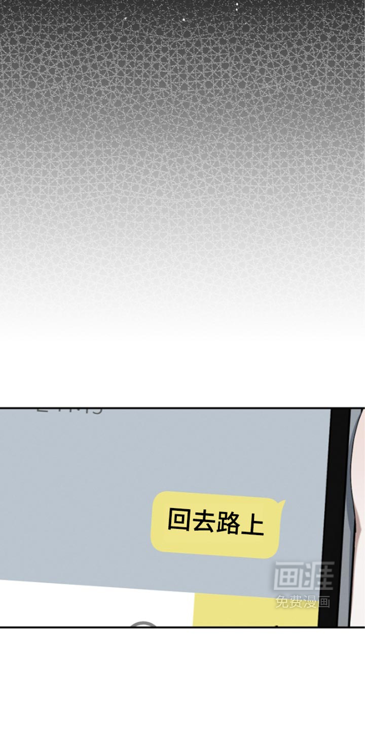 第139话 第34页