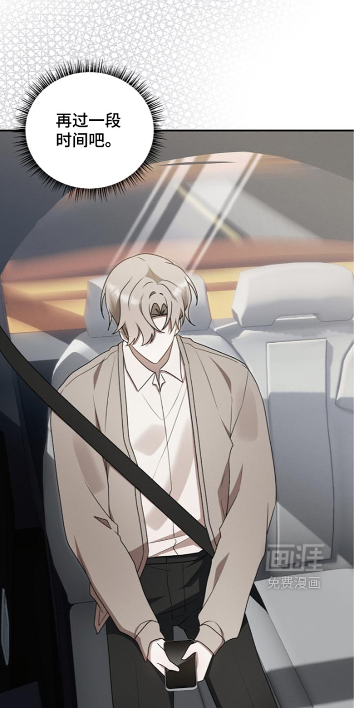 第139话 第40页