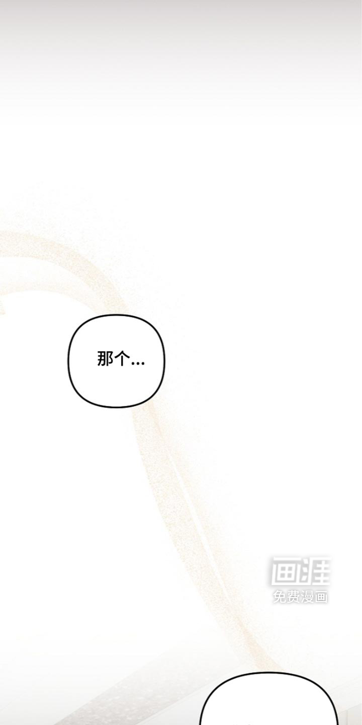 第139话 第3页