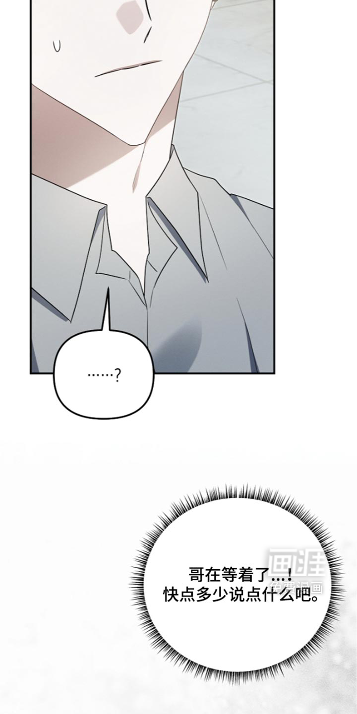 第139话 第12页