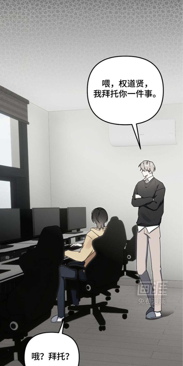 第139话 第29页