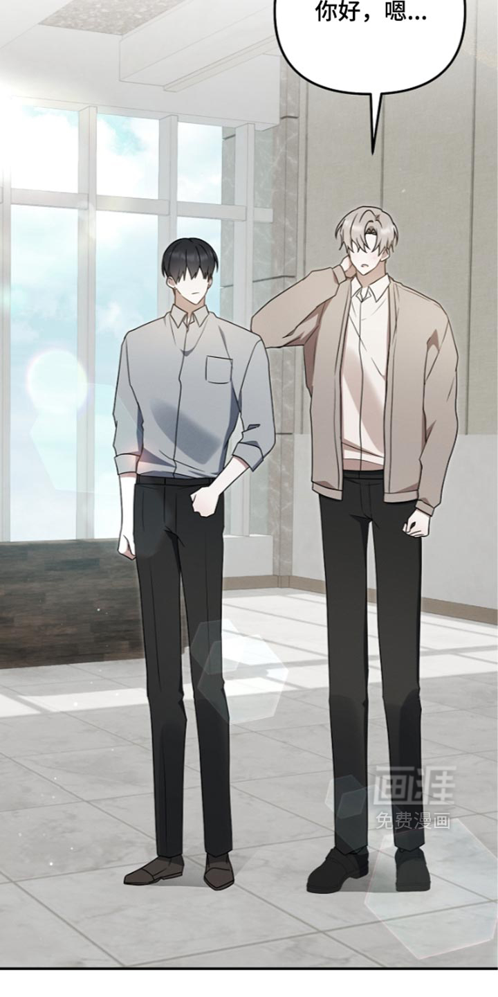 第139话 第4页