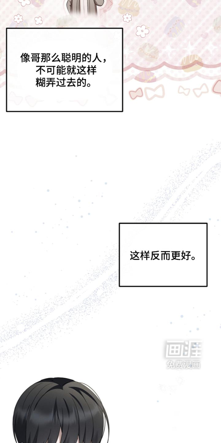 第139话 第24页