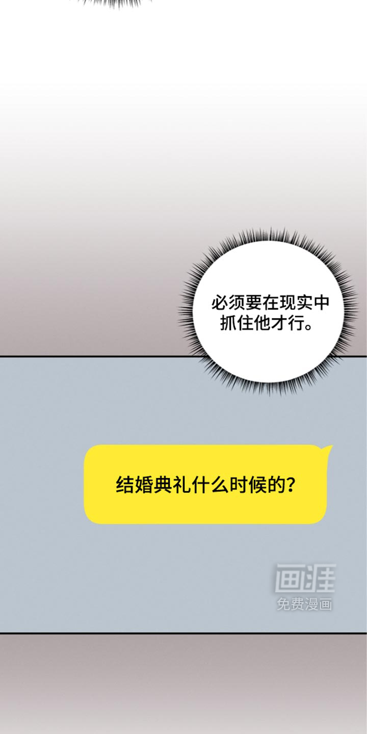 第139话 第2页