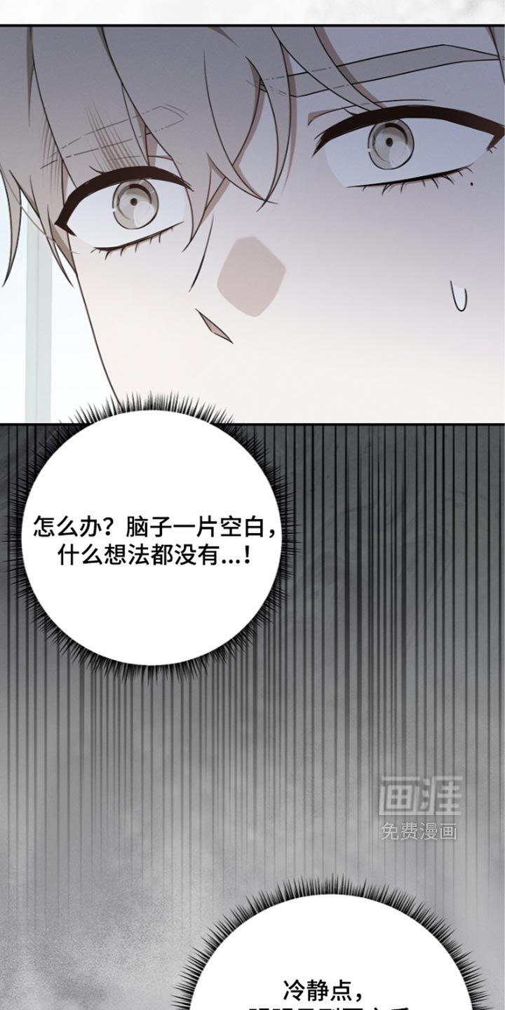 第139话 第13页