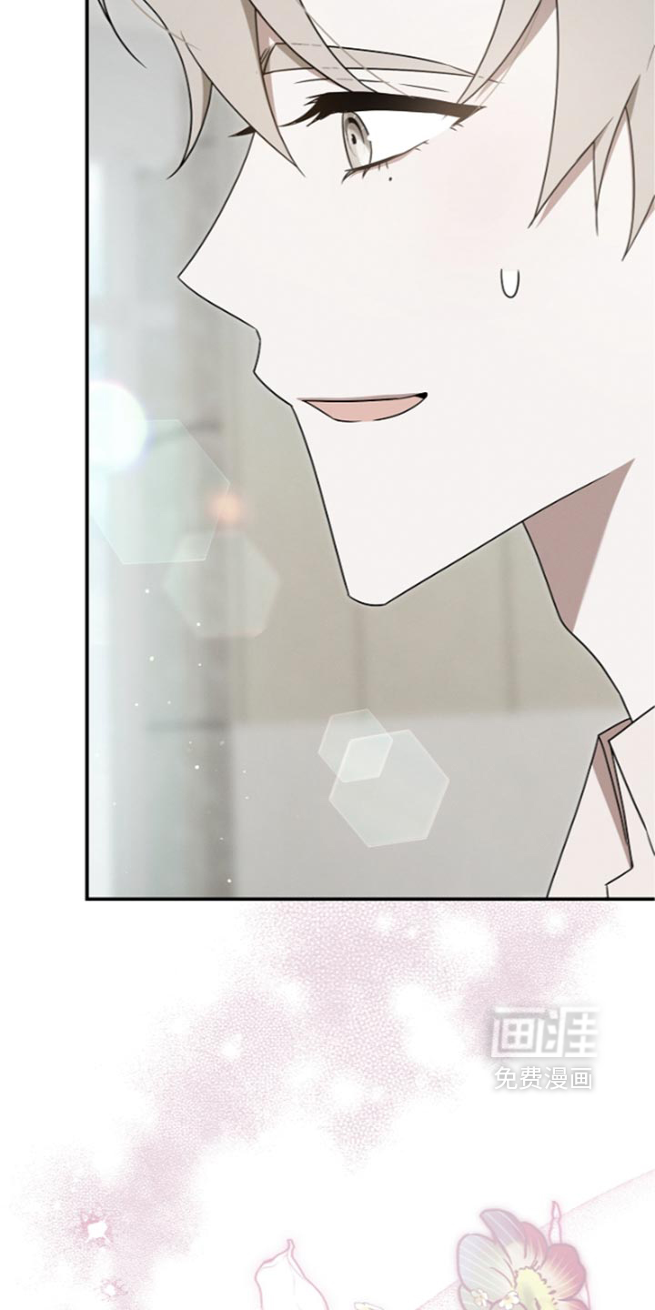 第139话 第7页