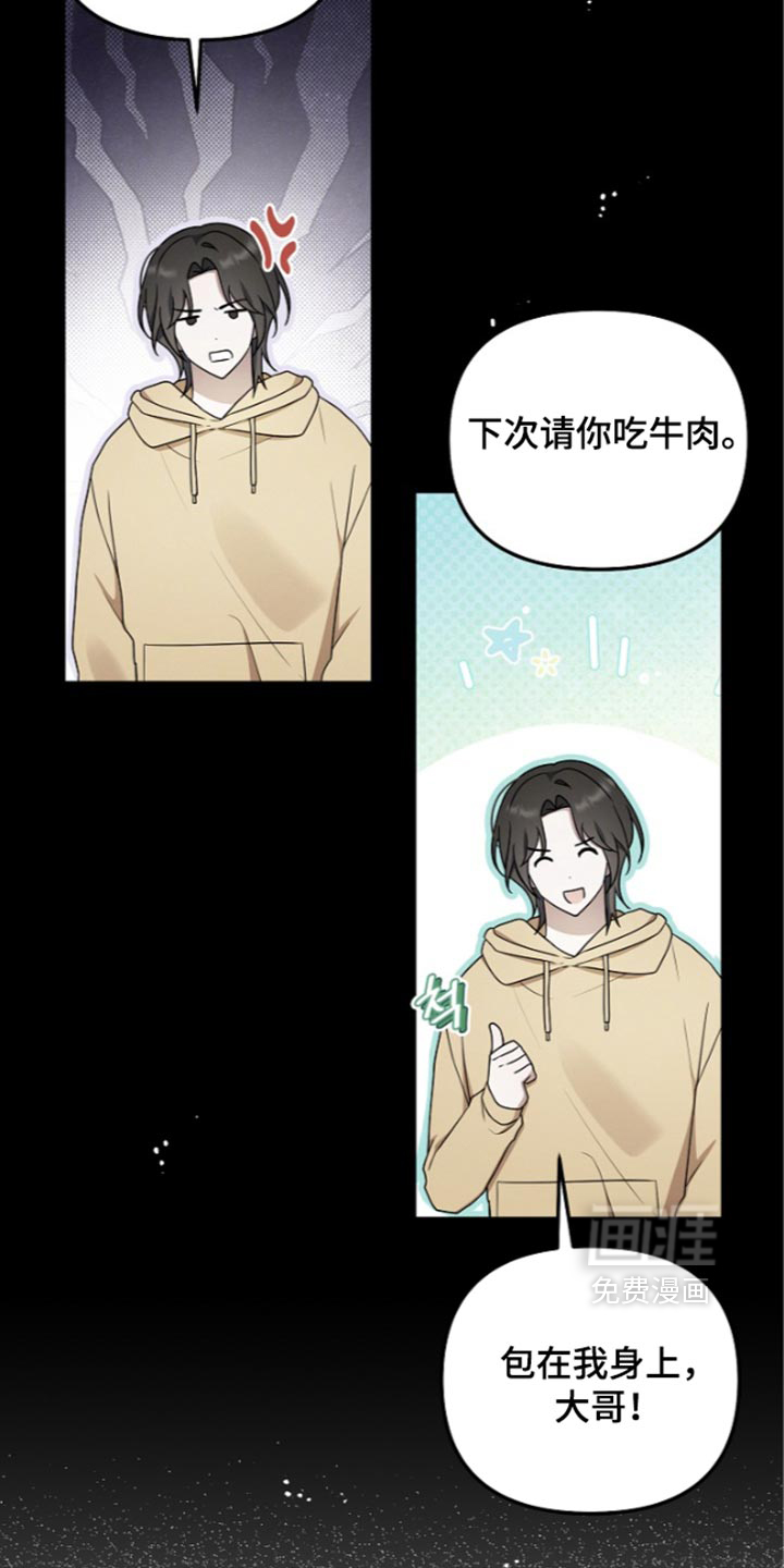 第139话 第33页