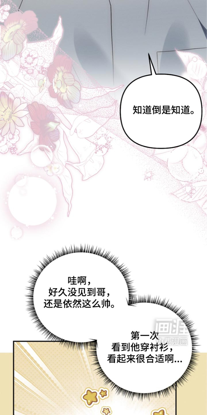 第139话 第9页
