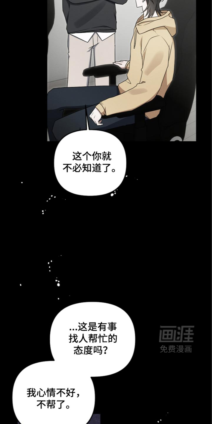 第139话 第32页