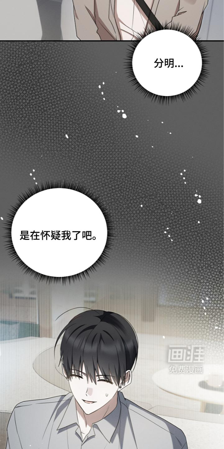第139话 第22页