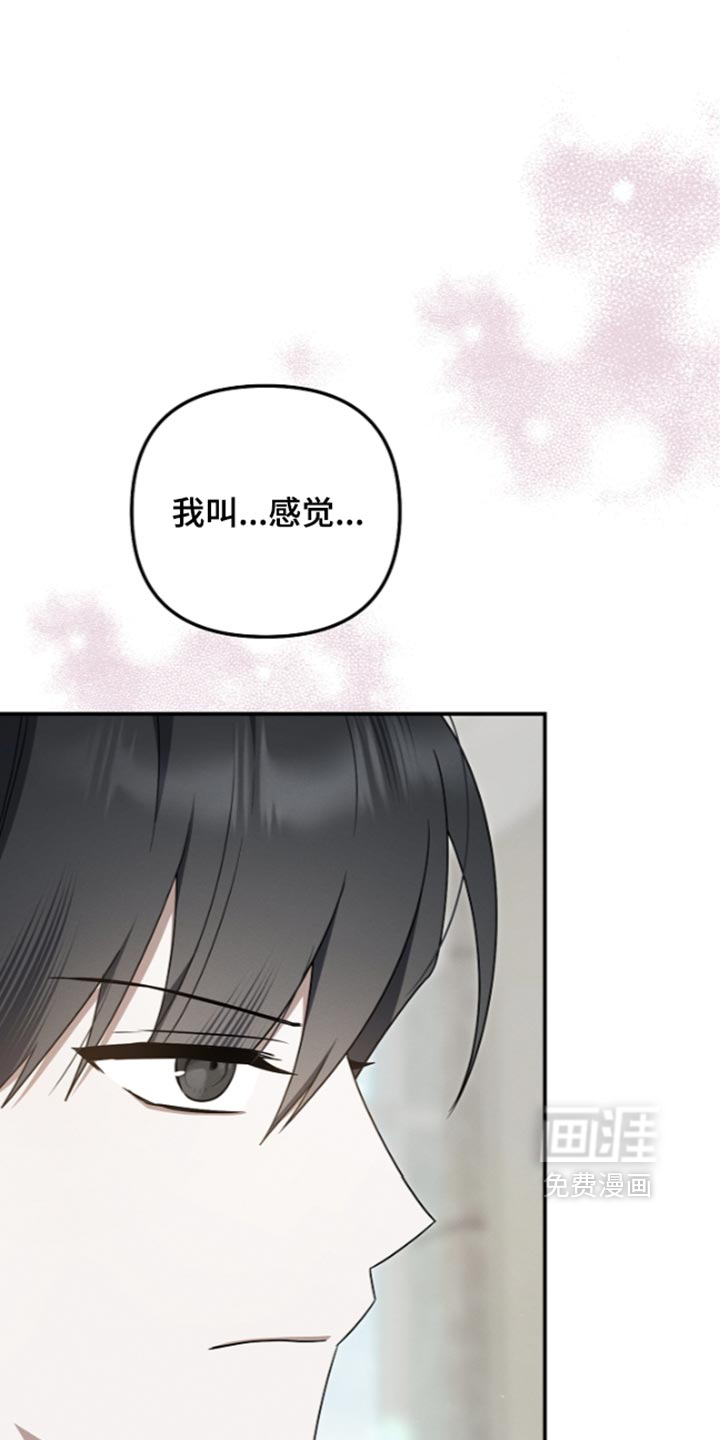 第139话 第5页