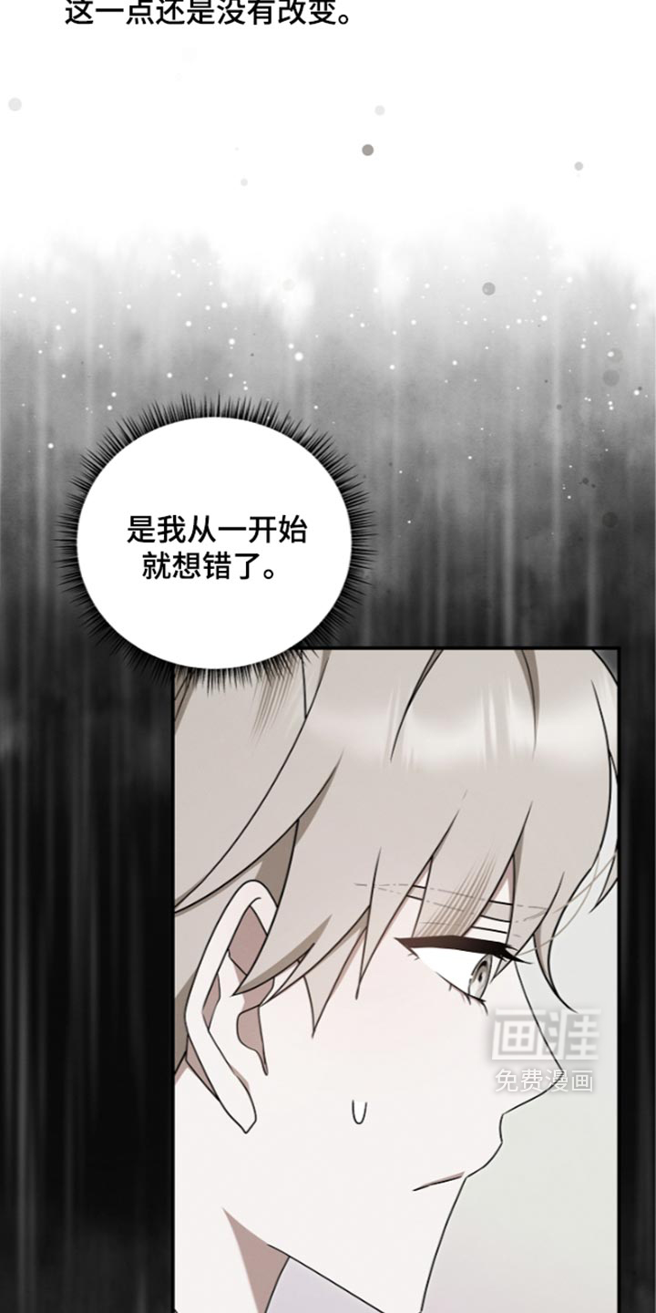 第138话 第40页