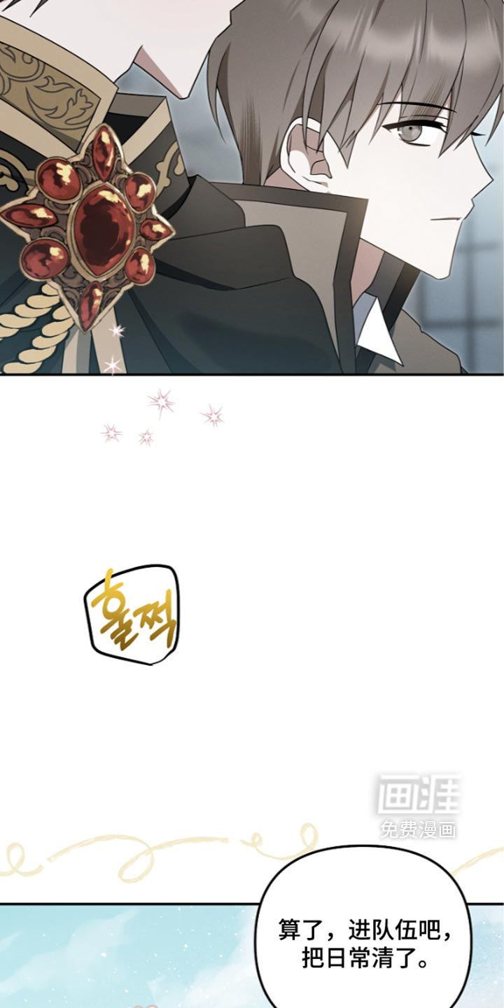 第138话 第4页