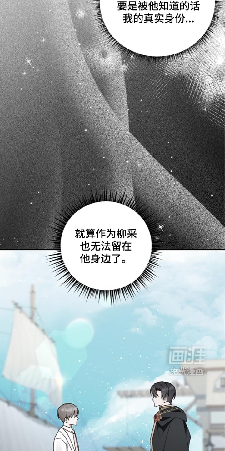第138话 第19页