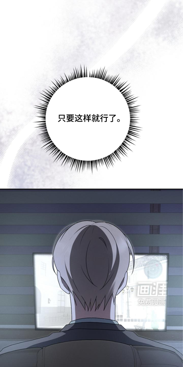 第138话 第12页