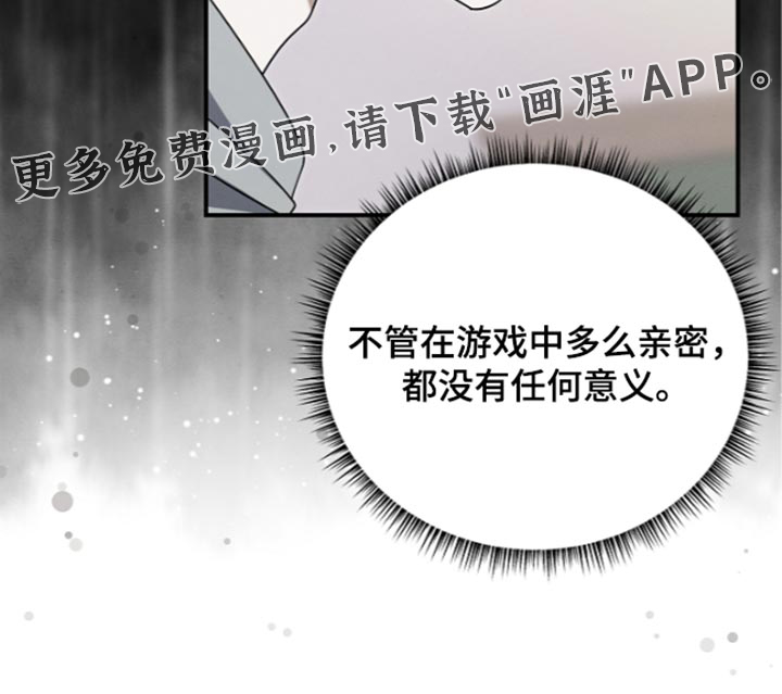 第138话 第41页