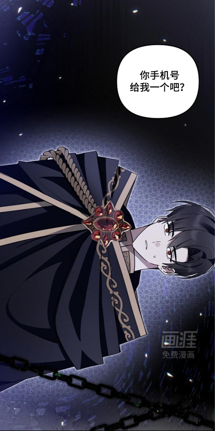 第138话 第15页