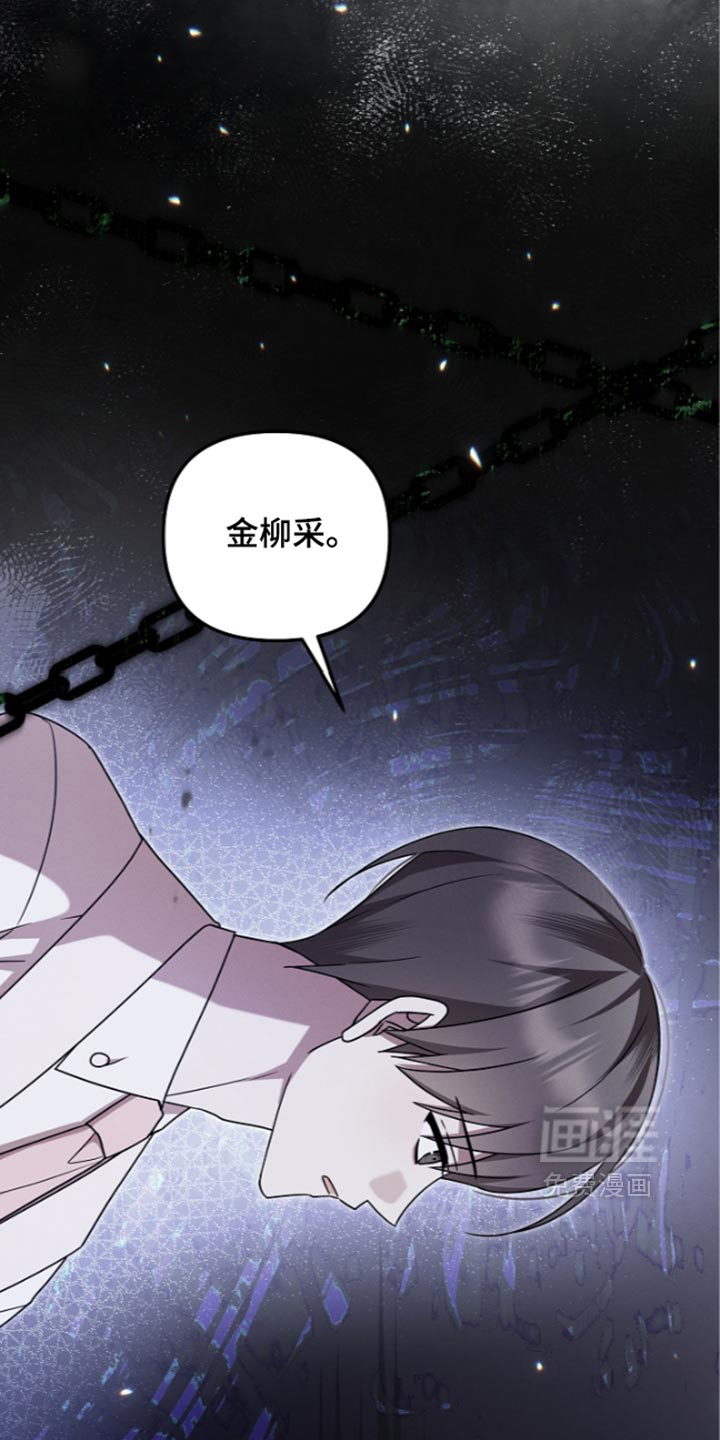 第138话 第14页