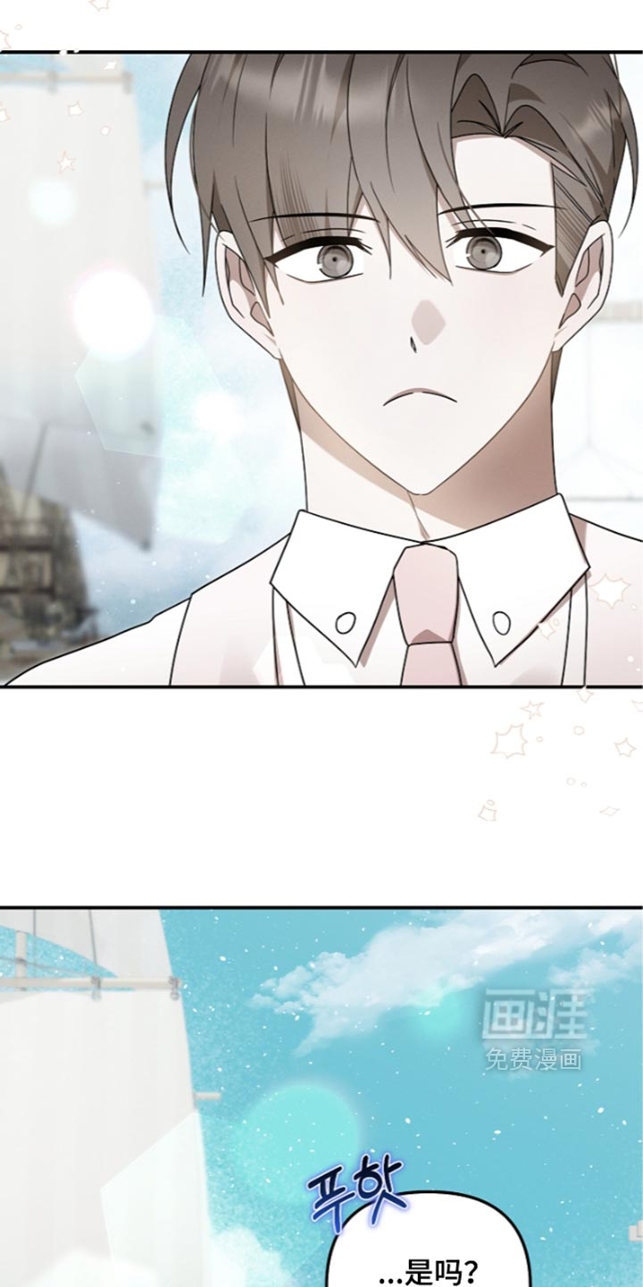 第138话 第25页