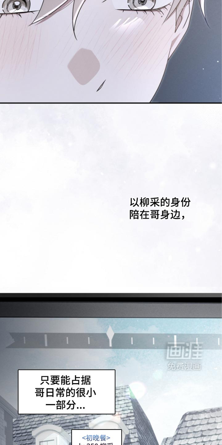 第138话 第10页