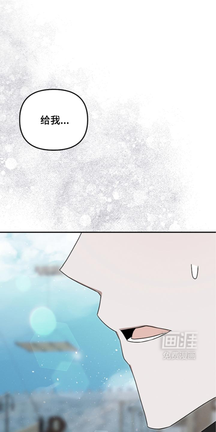 第138话 第22页