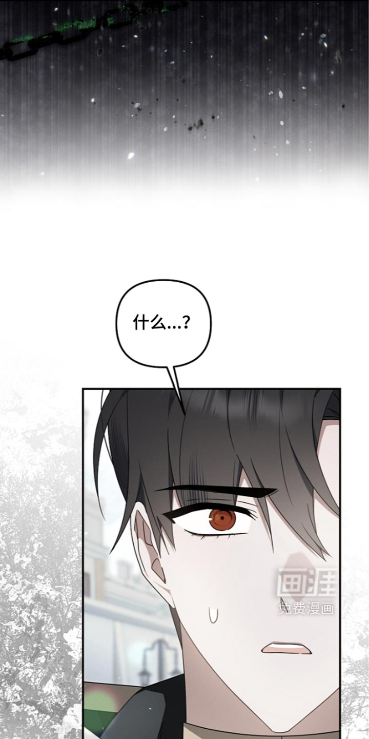 第138话 第16页