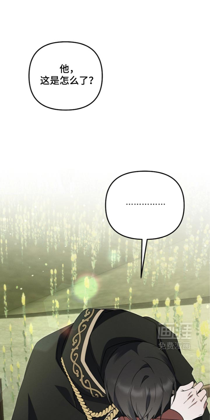 第138话 第33页