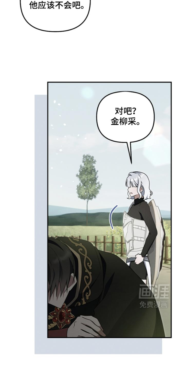 第138话 第32页
