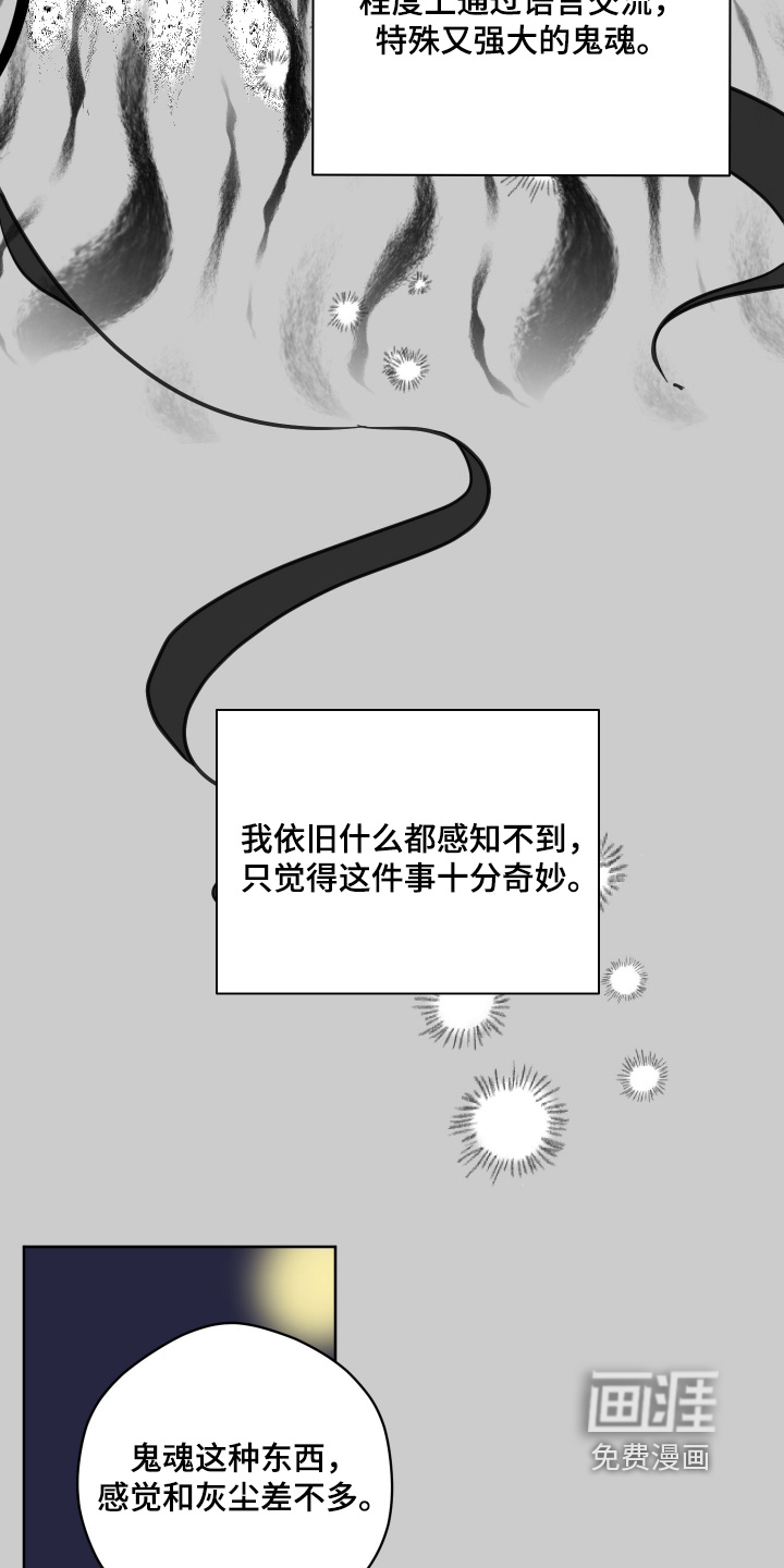 第22话14