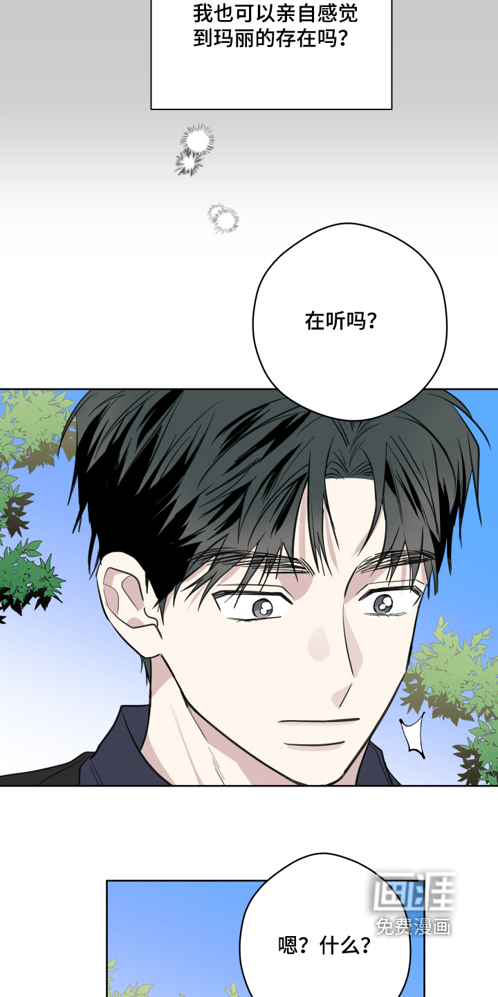 第22话16