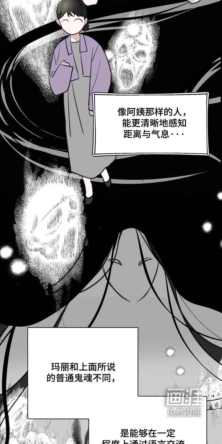 第22话13