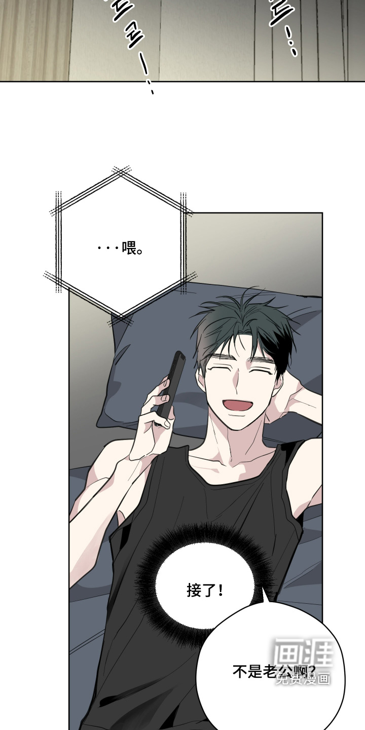 第21话4