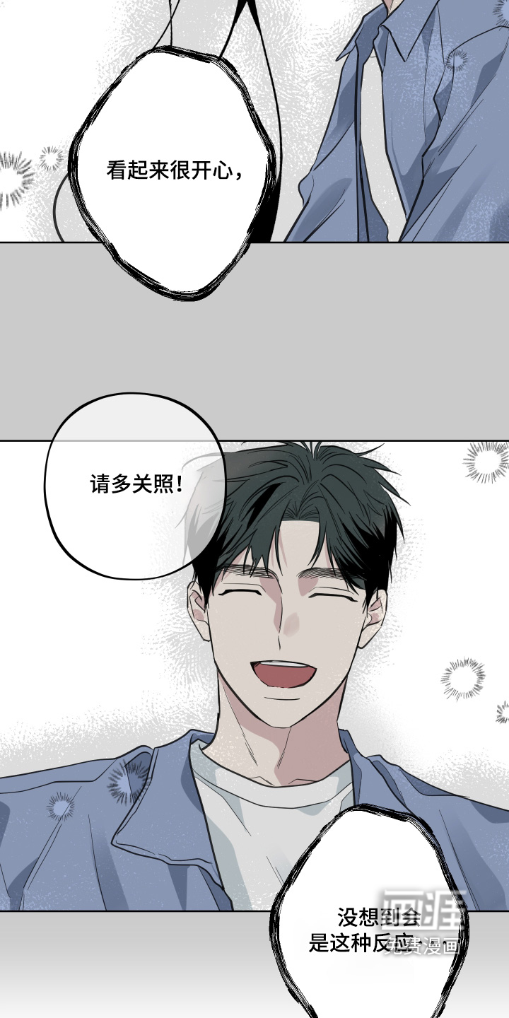 第21话17