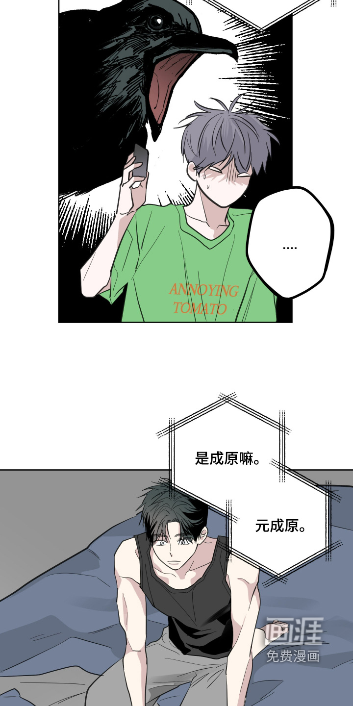 第21话11