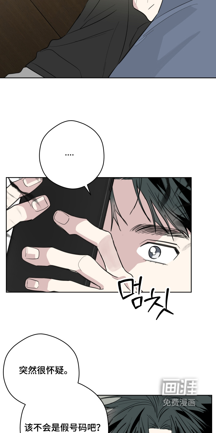 第21话2
