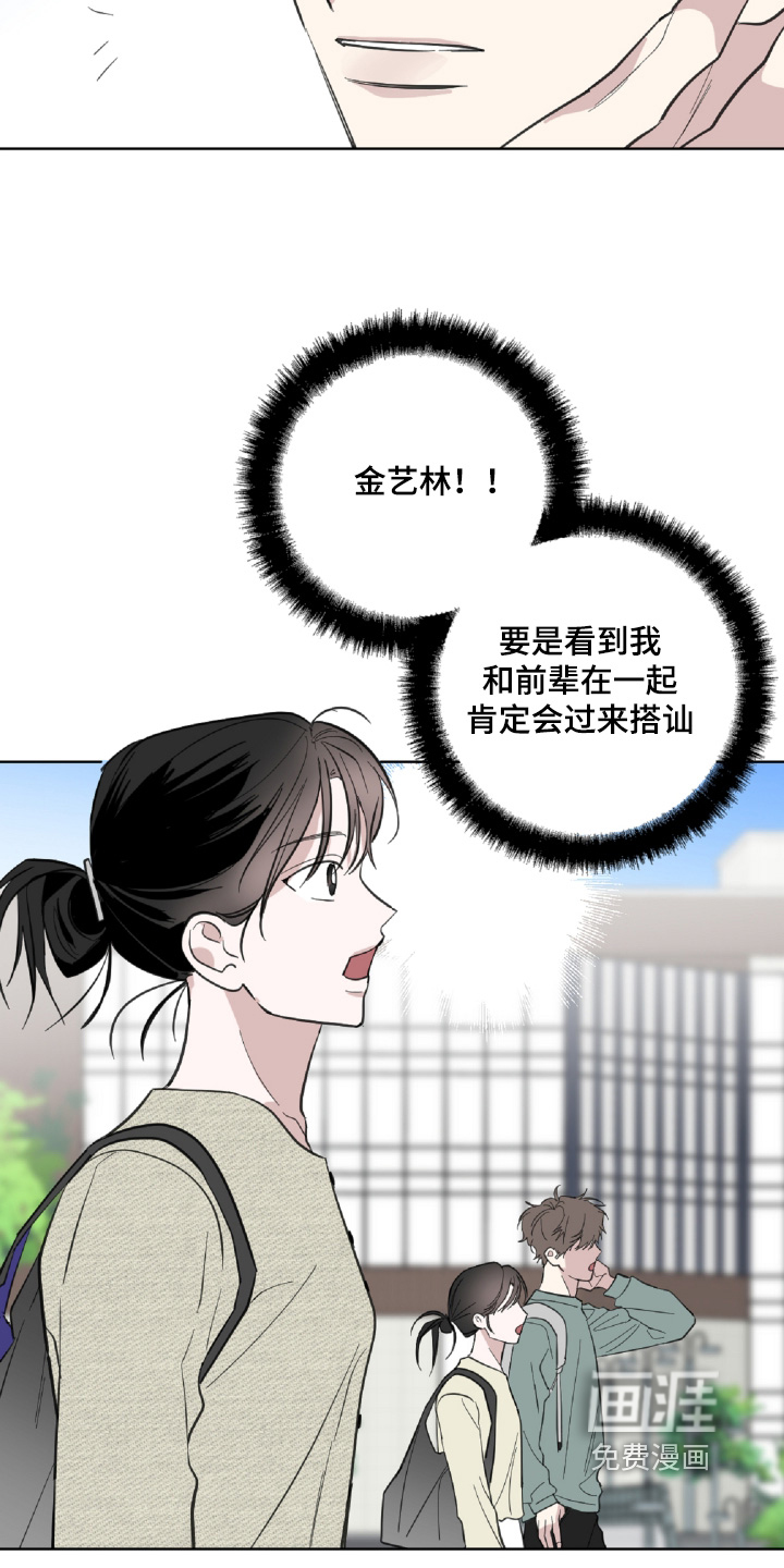 第24话6