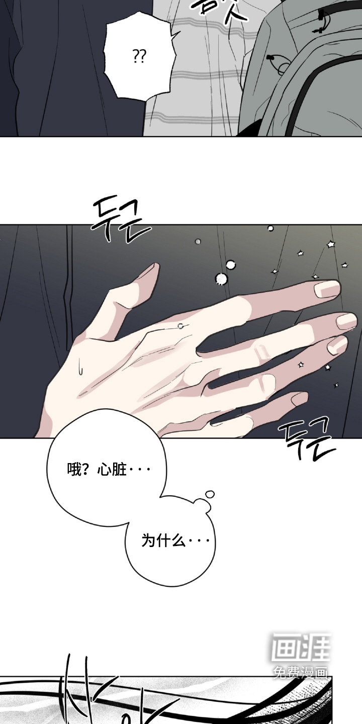 第24话18