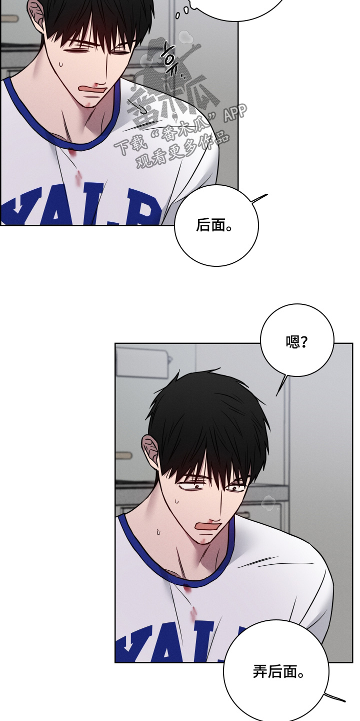 第25话4