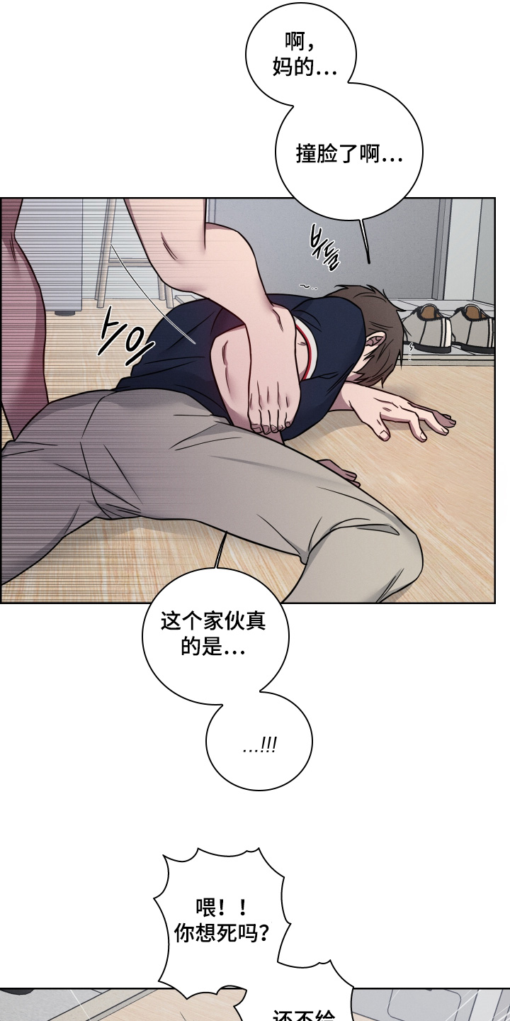 第25话13