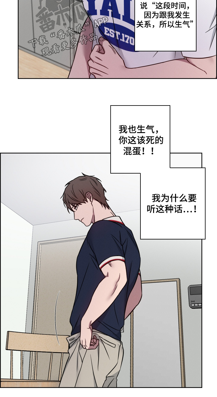 第25话9