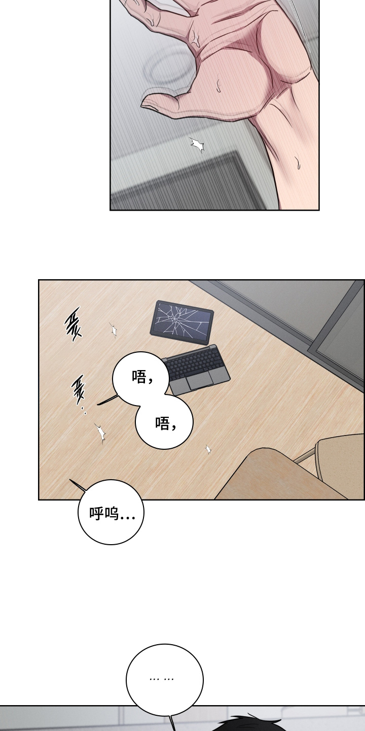 第25话19