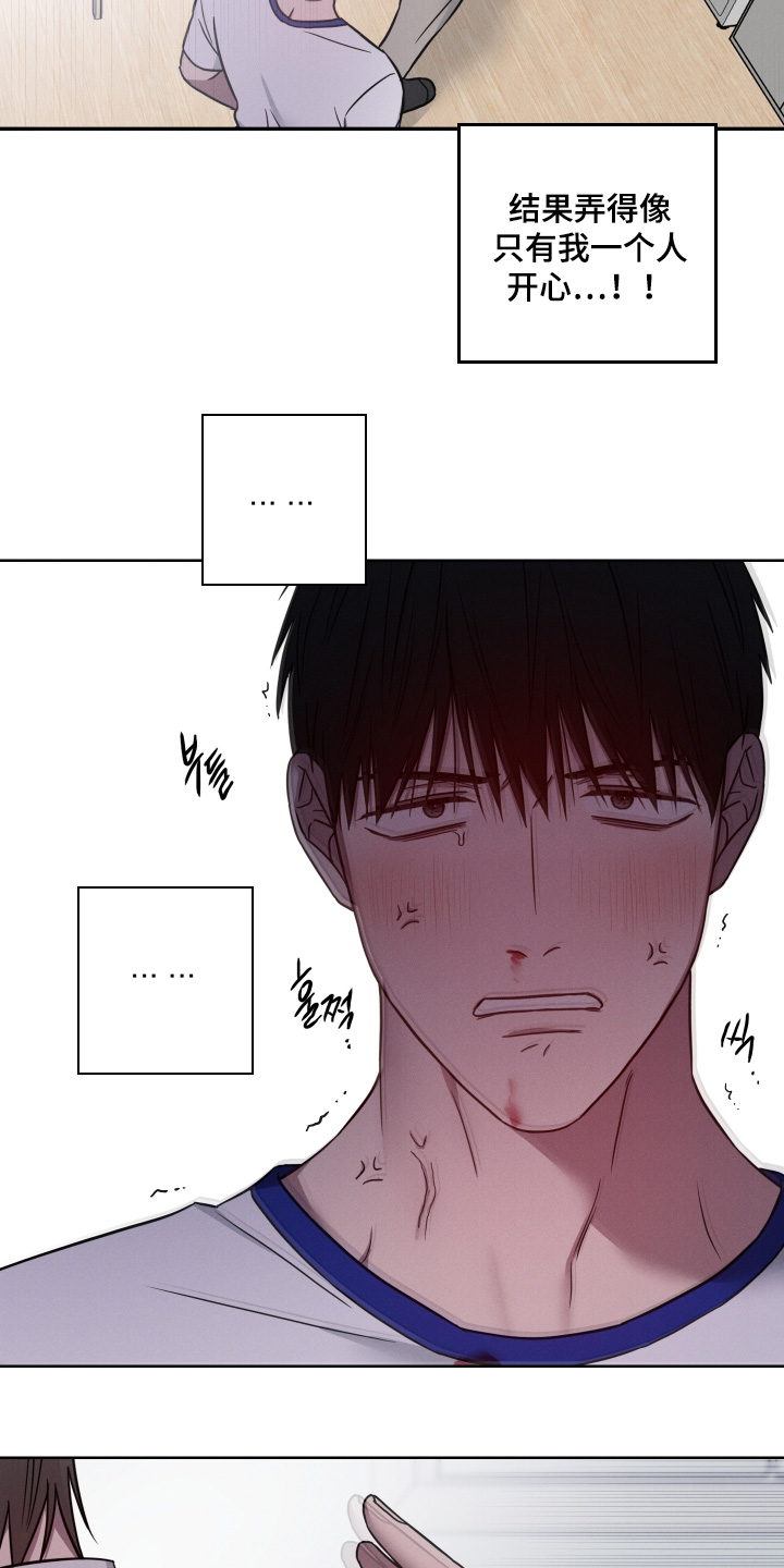 第25话11